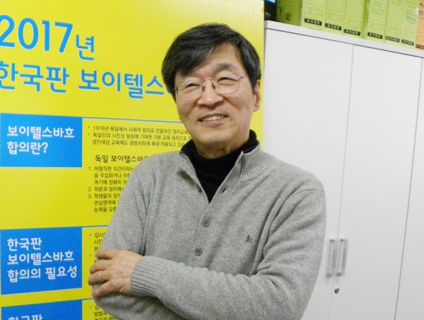 곽노현 ‘국회를바꾸는사람들’ 상임대표 / 전 서울시 교육감