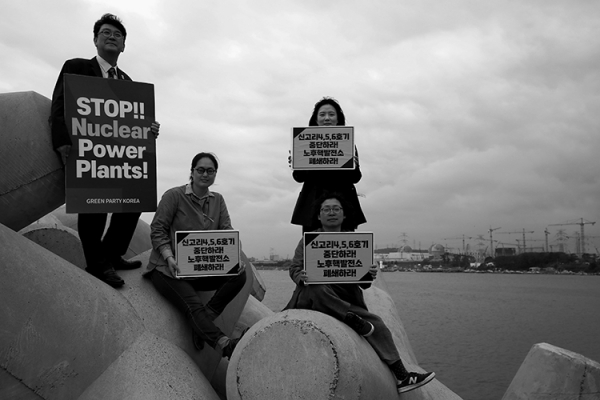 부산의 탈핵 활동가들이 신고리 핵발전소가 있는 울산시 서생면 해안에서 핵발전소 반대 피켓팅을 함께 했다. ⓒ장영식