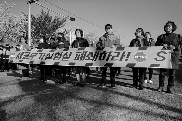 부산 시민들이 부산항 8부두 앞에서 미군이 한국 땅에서 운영하고 있는 세균 무기 실험실을 폐쇄하라며 행진하고 있다. ⓒ장영식