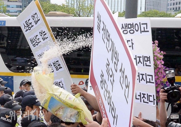 2014년 전국농민회.전여농 쌀개방반대삭발시위