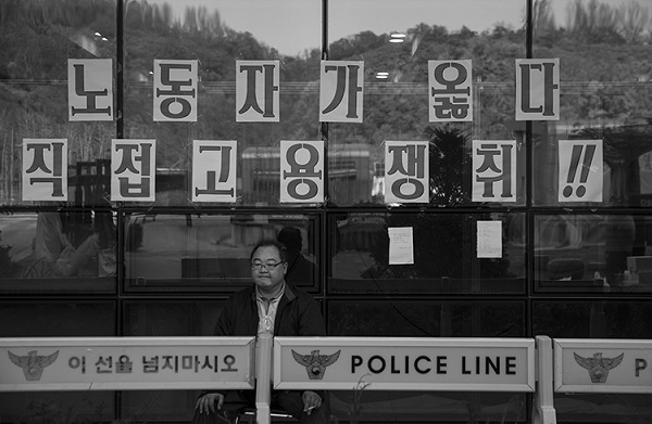 김천 한국도로공사 본사에서 톨게이트 노동자가 경찰 저지선 안에서 휴식을 취하고 있다. ⓒ장영식