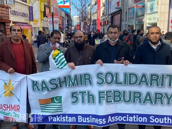카슈미르 데이를 맞아 시위에 나선 파키스탄인과 카슈미르 동포들
