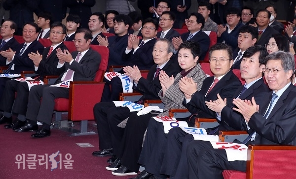 1월31일 통합추진위원회 4차 대국민보고대회