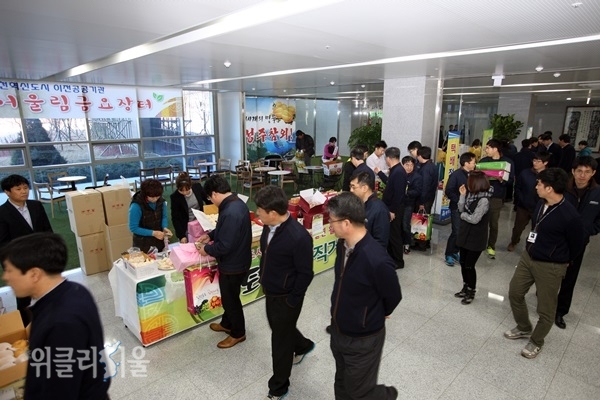 한국도로공사 신청사에 개최된 직거래장터에서 직원들이 농산물을 둘러보고 있다. ⓒ위클리서울 /한국도로공사