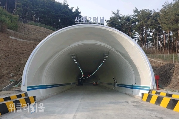 복구공사가 완료된 사매2터널 전경. ⓒ위클리서울 /한국도로공사