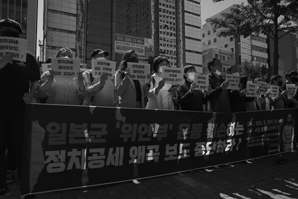 5월 13일 오전 10시 부산 일본 영사관 앞에서 일본군 성노예제 문제 해결을 위한 부산 시민 사회의 긴급 기자회견을 열고, "일본군 '위안부' 운동 훼손하는 정치공세 왜곡 보도 중단하라!"는 성명서를 발표했다. ⓒ장영식