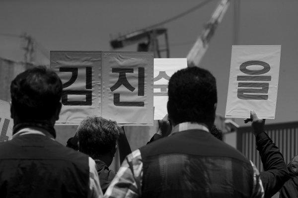 기자회견이 마친 후, 기자회견에 참석한 모든 동지들이 한진중공업 영도조선소를 향해 돌아서서 "김진숙을 조선소로~"라고 외쳤습니다. ⓒ장영식