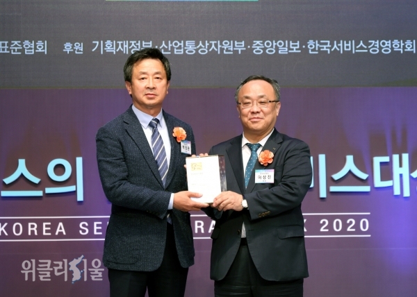 백정완 대우건설 주택건축사업본부장(왼쪽)이 ‘2020 한국서비스대상 시상식’에서 아파트부문 종합대상을 수상한 후 기념촬영을 하고 있다. ⓒ위클리서울/ 대우건설