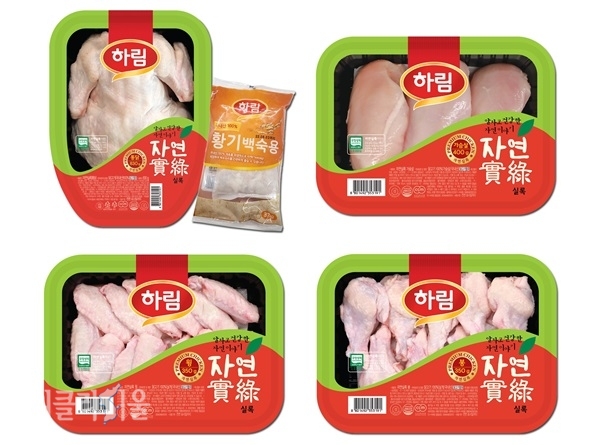 하림이 건강을 위한 여름 보양식 닭고기 제품을 추천했다. ⓒ위클리서울 /하림