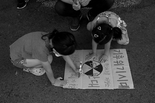 전북 완주에서 온 어린이들이 "핵쓰레기장 건설 반대" 피켓을 만들고 있습니다. ©장영식