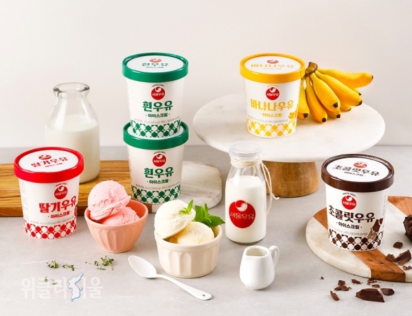서울우유협동조합 홈타입 아이스크림 4종 ⓒ위클리서울/ 서울우유