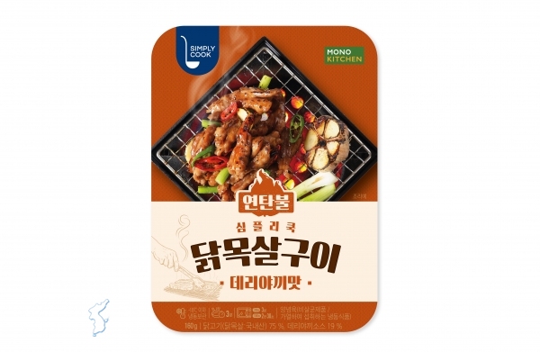 LF푸드와 GS리테일의 협업 HMR 상품-심플리쿡x모노키친 연탄불 닭목살구이 데리야끼맛(160g) ⓒ위클리서울/ LF푸드