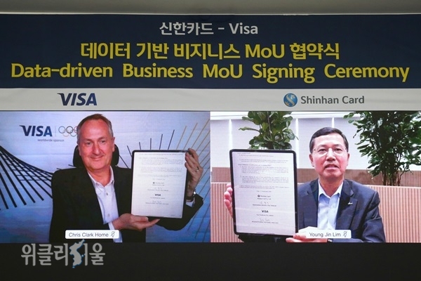 크리스 클락 Visa 아시아태평양 총괄 대표(좌)와 신한카드 임영진 사장이 언택트 협약식을 갖고 기념촬영을 하고 있다. ⓒ위클리서울 /신한카드