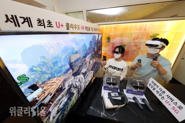 LG유플러스는 ‘그랜드 하얏트 서울 호텔’과 손잡고 오는 30일부터 내달 11일까지 호텔 투숙객과 방문객을 위한 AR•VR 체험존을 운영한다고 29일 밝혔다. 언택트 분위기 속 국내외 주요 여행지를 ‘가상현실’로 제공하고, 게임•공연•영화 등 다양한 가족들 볼거리도 마련했다. 사진은 호텔 1층에서 모델들이 AR•VR 서비스를 체험하는 모습. ⓒ위클리서울/ LG유플러스