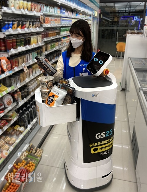 GS25는 AI 로봇 배달 서비스를 업계 최초로 론칭했다고 30일 밝혔다. ⓒ위클리서울 /GS25