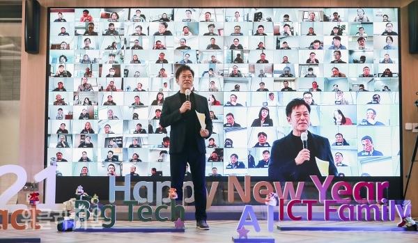 SK텔레콤 박정호 CEO가 4일 SK텔레콤 을지로 본사에서 열린 ‘2020년 SK ICT 패밀리 신년인사회’에서 신년 메시지를 발표하고 있다. ⓒ위클리서울/ SK텔레콤