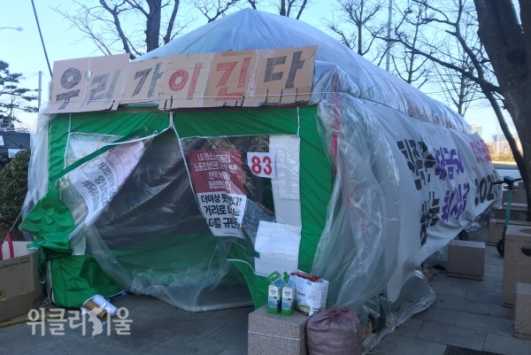 지난 5일 오후 여의도 LG트윈타워 앞에 청소노동자들의 천막 텐트가 세워져 있다. ⓒ위클리서울/ 우정호 기자