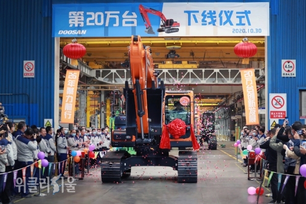 두산인프라코어는 2020년 중국에서 10년래 최대 판매기록을 달성했다. 사진은 지난해 중국 진출 해외기업 최초로 굴착기 누적 생산 20만대를 돌파해 개최한 기념식. ⓒ위클리서울/ 두산인프라코어