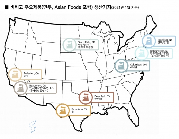 비비고 주요제품(만두, Asian Foods 포함) 생산기지(2021년 1월 기준) ⓒ위클리서울/ CJ제일제당