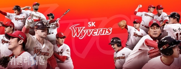SK와이번스 야구단 ⓒ위클리서울 /SK와이번스 페이스북