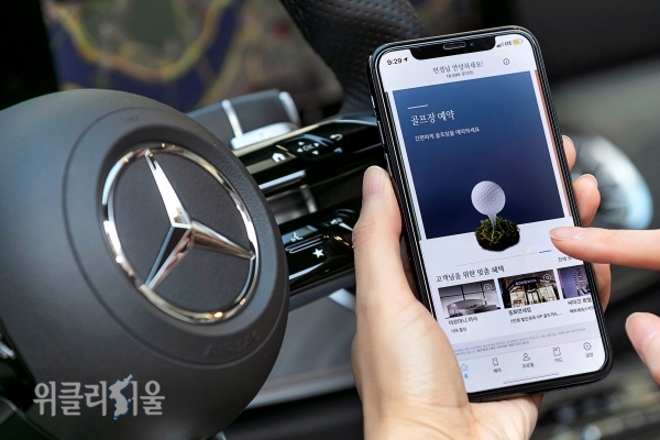 KT가 메르세데스-벤츠 코리아와 협력해 만든 ‘Mercedes me Care(메르세데스 미 케어)’ 앱 시연 모습 ⓒ위클리서울 /KT
