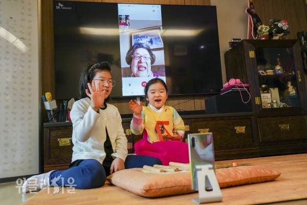 SK텔레콤은 11일부터 14일까지 영상통화 서비스를 무료로 제공한다. 사진은 할머니에게 무료 영상통화로 세배를 하는 아이의 모습 ⓒ위클리서울 /우정호 기자