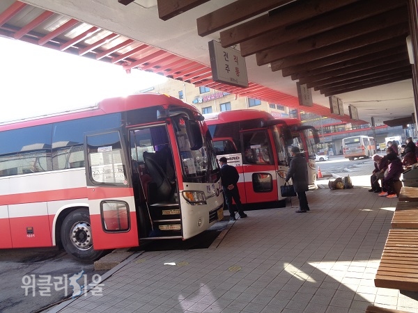 고창 버스 터미널