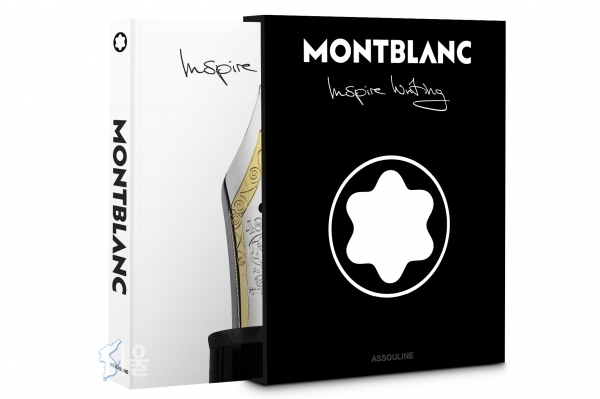 몽블랑, 브랜드 최초로 선보이는 책 '몽블랑 Inspire Writing' 출간 ⓒ위클리서울 /몽블랑