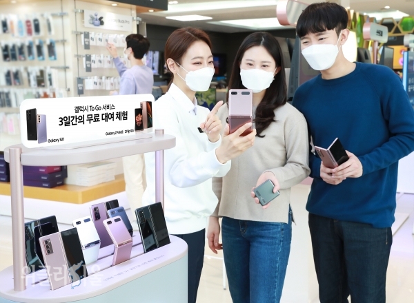 서울 강남구 삼성 디지털프라자 도곡점을 찾은 소비자들이 갤럭시 팬큐레이터에게 새로워진 '갤럭시 To Go 서비스'를 안내 받고 있다. ⓒ위클리서울 /삼성전자