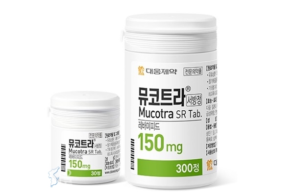 대웅제약 뮤코트라서방정 150mg. ⓒ위클리서울 /대웅제약