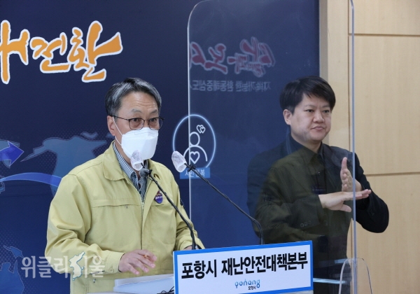 정경원 행정안전국장이 'S교회발 코로나19 감염' 관련 브리핑을 하고 있다.ⓒ위클리서울/박미화 기자