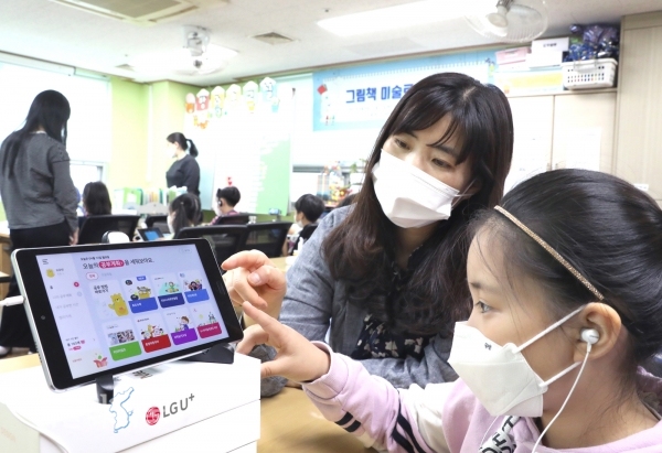 효창종합사회복지관에서 열린 방과후교실에서 취약계층 아이들이 온라인 교육 콘텐츠 ‘U+초등나라’를 이용하는 모습. ⓒ위클리서울 /LG유플러스