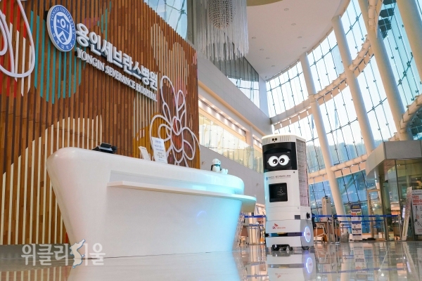 SKT-용인세브란스병원이 공동 구축한 5G 복합방역로봇 ‘Keemi’ ⓒ위클리서울 /SKT