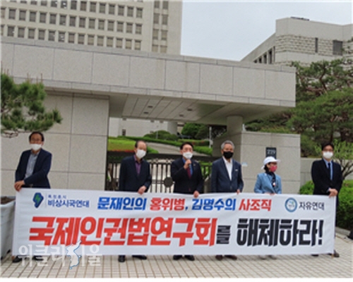김석기 의원은 김명수 대법원장의 사퇴를 촉구하는 릴레이 피켓시위다. ⓒ위클리서울/국민의힘당