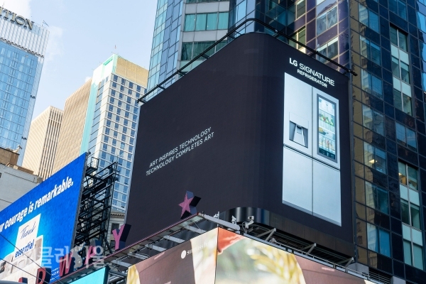 LG전자가 현지시간 23일 美 뉴욕 맨헤트 타임스스퀘어와 英 런던 피카딜리광장에 있는 LG전자 전광판에 LG 시그니처를 주제로 한 3D 아트를 선보였다. 영상 속 제품은 LG 시그니처 냉장고. ⓒ위클리서울 /LG전자