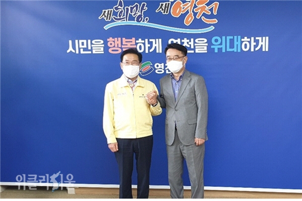 왼쪽부터 최기문 시장, 송석두 한국폴리텍특성화대학 학장 ⓒ위클리서울/영천시