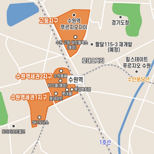 수원역 일대 주요 개발 ⓒ위클리서울 /부동산인포