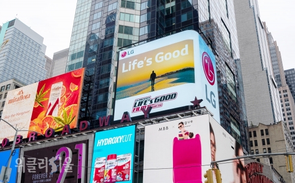 미국 뉴욕 타임스스퀘어에 있는 LG전자 전광판에 Life's Good 영화가 소개되고 있는 모습. ⓒ위클리서울 /LG전자