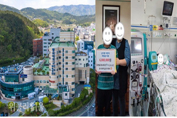 지역민과 함께하는 동국대학교경주병원에서는 “베풀수록 커지는 희망 캠페인” ⓒ위클리서울/동국대경주병원