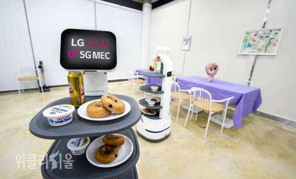 LG유플러스는 AWS 클라우드 기반 5G 코어망 일체형 MEC(Multi-access Edge Computing)를 활용하는 자율주행 로봇을 실증했다고 14일 밝혔다. 사진은 MEC에 탑재된 자율 주행 엔진을 통해 LG전자 배송로봇들이 음료를 서빙하는 모습. ⓒ위클리서울 /LG유플러스