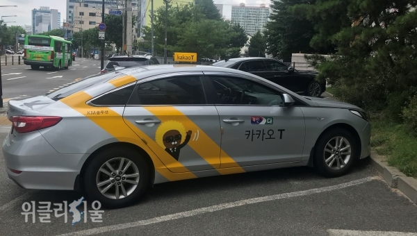 카카오T 택시 ⓒ위클리서울 /우정호 기자