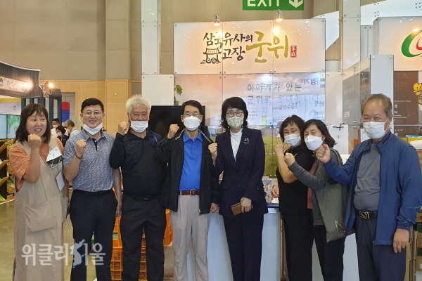 부산 코엑스에서 열린 군위대추 홍보행사에 최철이 회장을 비롯한 회원 20여 명이 참석 ⓒ위클리서울/군위군