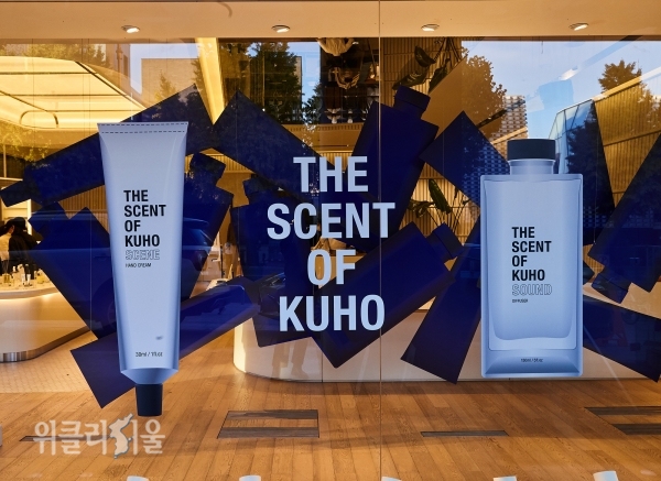 구호 'THE SCENT OF KUHO' 한남점 디스플레이 ⓒ위클리서울 /삼성물산 패션부문