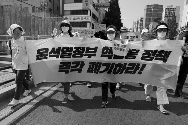 부산역에서 광복동까지 거리 행진에 참석한 시민들이 윤석열 정부의 핵발전 진흥 정책의 폐기를 요구했다. ©장영식