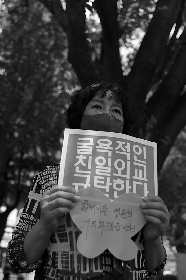 부산겨레하나 회원이 윤석열 정부의 굴욕적인 친일외교를 규탄하고 있는 모습. ©장영식