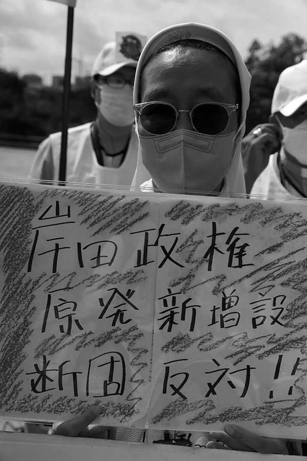 일본에서 참석한 수도자가 기시다 정부의 핵발전 확대 정책을 비판하고 있다. ⓒ장영식
