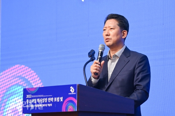 김장호구미시장은 '2022년 중소기업 혁신성장 전략포럼'을 개최했다 ⓒ위클리서울/구미시