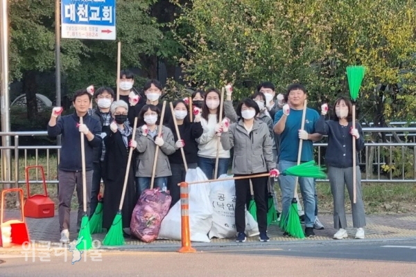 서부2동행정복지센터 '직원 일동 가을맞이 환경정화 ⓒ위클리서울/경산시