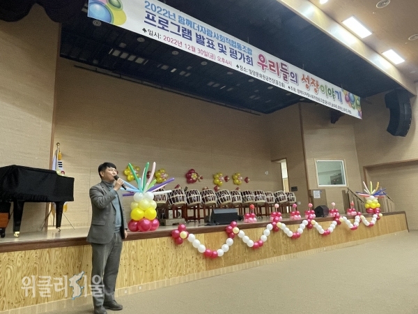 밀양시의회 강창오 총무위원장이 축사를 하고 있다. ⓒ위클리서울/전두흥 기자