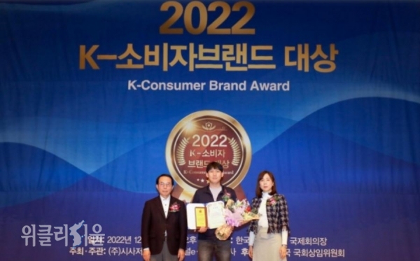 김희성 아세아도 대표가(가운데)가 시사저널이 주최·주관한 K소비자브랜드 대상에서 보건복지위원장상을 수상하고 관계자들과 사진을 찍고 있다. ©위클리서울/아세아도 